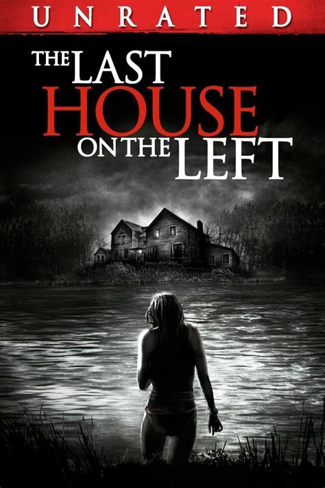 最左邊的那棟房子|左邊最後那棟房子 The Last House on the Left (2009)